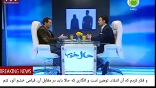 05 گاهی خشم احساس اصیلی است.اینکه در زمان حال نسبت به دارایی های من تهدیدی داردصورت می گیرد.اگر اینگونه است،از آن استفاده می کنم