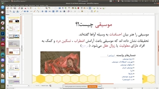 در رابطه با مروری بر پیشرفت های تکنولوژی هوش مصنوعی و تاثیر آن بر صنعت موسیقی