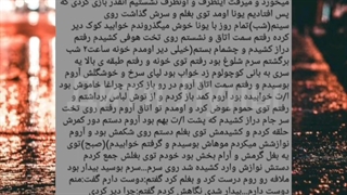 فیک کوک(زندگی جدید)پارت۲