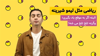 کودکتان دیگر کفش هایش را جه به جا نمیپوشد!