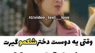 کلیپ کره ای