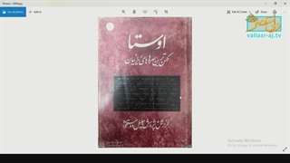 علت مشخص نبودن زمان زندگی زرتشت