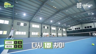 قسمت نهم برنامه Xiumin tomorrow Tennis king + زیرنویس فارسی