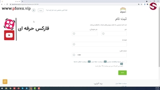 انواع حساب های معاملاتی و تفاوت آن ها در کارگزاری معتبر آلپاری