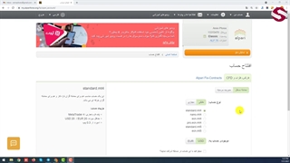افتتاح حساب در بروکر معتبر آلپاری Alpari