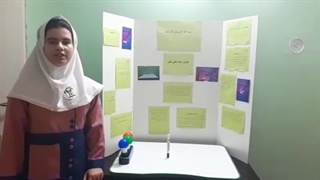 سایه های رنگی