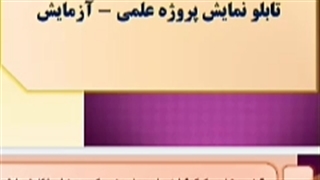 انگورک معجزه آسا