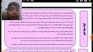 خداحافظ پشه موذی