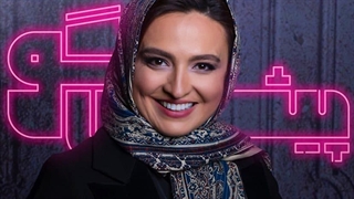 دانلود قسمت شانزدهم پیشگو با حضور گلاره عباسی