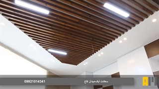 طراحی پروژه اداری