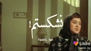 من قوی ام