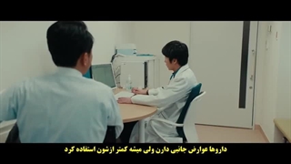 فیلم اعتیاد به سیندرلا بودن با زیرنویس فارسی چسبیده The Cinderella Addiction 2021 - فیلم مووی وان