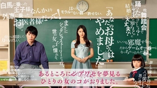 فیلم اعتیاد به سیندرلا بودن با زیرنویس فارسی چسبیده The Cinderella Addiction 2021 - فیلم مووی وان