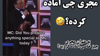 جین به عنوان مجری چی آماده میکنه؟