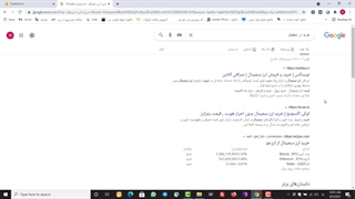 آموزش Ahref - تحلیل سئو رقبا | آموزش سئو