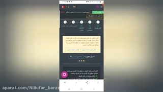آموزش احراز هویت در نوبیتکس تا سطح 2