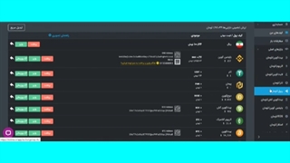 آموزش خرید و فروش در صرافی نوبیتکس