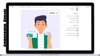 ثبت نام و احراز هویت در صرافی نوبیتکس