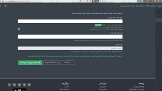 قسمت چهارم آموزش کار با نوبیتکس به صورت قدم به قدم