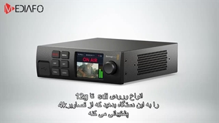 بلک مجیک وب پرزنتر HD