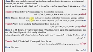 آموزش زبان انگلیسی: ویژن سال یازدهم ( مکالمه درس سوم )