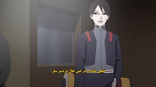 انیمه بوروتو قسمت 214 زیرنویس فارسی GERDU80