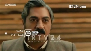 دانلود سریال روزگارانی در چوکوروا قسمت 306 دوبله فارسی