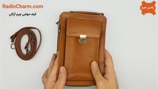 کیف دوشی آرکان