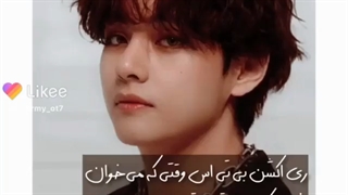 تصور کن بی تی اس