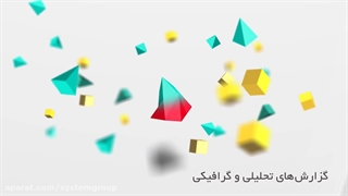 همکاران سیستم شیراز