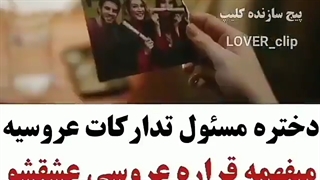 سریال ( در روز خوب در روز بد )