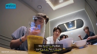 bon voyage فصل 4 قسمت1 برنامه ( با زیرنویس فارسی چسبیده )