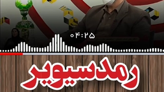 خیانت مسئولین کشور به مردم. مقصر واقعی کیست. داروی رمدسیویر چرا متوقف نمی شود