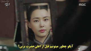 قسمت 27 سریال شورشی : دزدی که از مردم می دزدد با زیرنویس چسبیده Rebel: Thief Who Stole the People