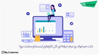 طراحی موشن گرافیک