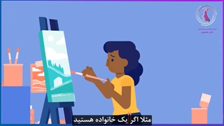 مقابله با فرسودگی روانی