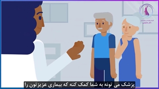 5 نکته هنگام مراقبت از دیگران