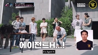 برنامه NCT LIFE in Gapyeong قسمت دوم+زیرنویس فارسی