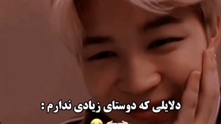 پاره این منه بخدا