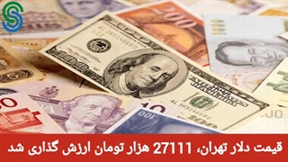 گزارش و تحلیل طلا-دلار- دوشنبه 15 شهریور 1400