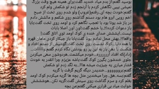 فیک کوک(زندگی جدید)پارت۴