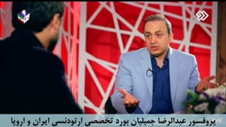 دندان غایب و ارتودنسی / متخصص ارتودنسی / دکتر جمیلیان