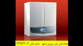 سرویس پکیج دیواری انواع پکیج ها