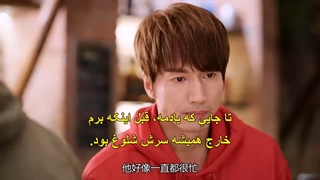 قسمت 30 سریال چینی ستاره های شانست را بشمار+زیرنویس چسبیده Count Your Lucky Stars 2020