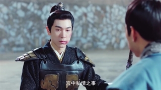 سریال چینی تقدیر حیرت انگیز Wonderful Fate قسمت یازدهم (زیرنویس فارسی)