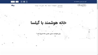طراحی سایت فروشگاهی