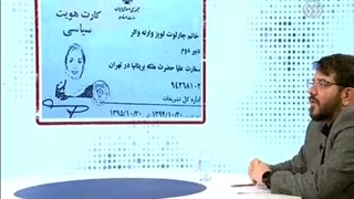 نفوذ انگلیس در بین مسوولان دولتی و نمایندگان مجلس از زبان تهیه کننده گاندو