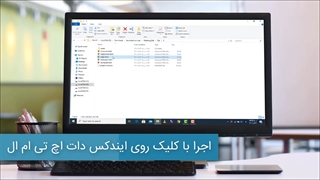 ویدیوی معرفی های ژئولوژی