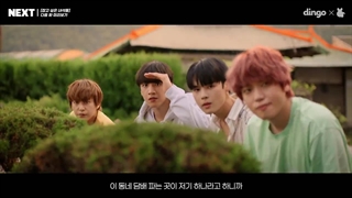 قسمت 1 مینی سریال کره‌ای پسرایی که میخوام گیر بندازم +زیرنویس فارسی + The Guys I Want To Catch 2021