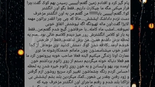 فیک کوک(زندگی مرموز من)پارت۱